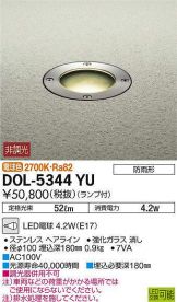 DOL-5344YU