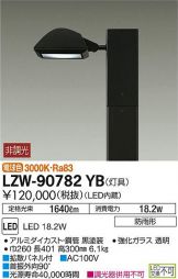 LZW-90782YB