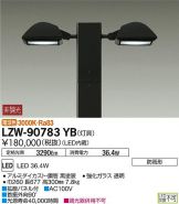 LZW-90783YB