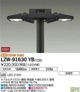 LZW-91630YB