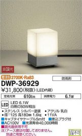 DWP-36929