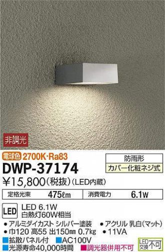 DWP-37174