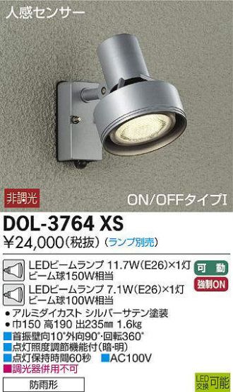 DOL-3764XS