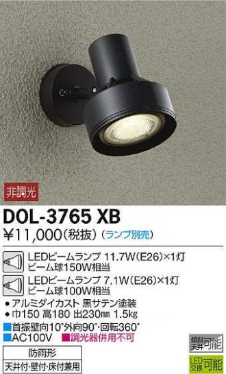 DOL-3765XB