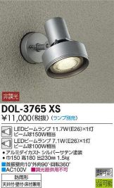 DOL-3765XS