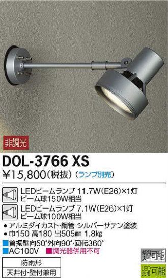 DOL-3766XS