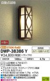 DWP-38386Y