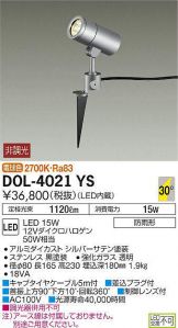 DOL-4021YS