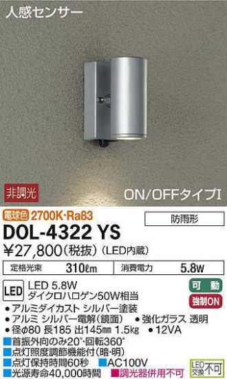 DOL-4322YS
