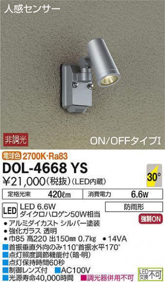 DOL-4668YS