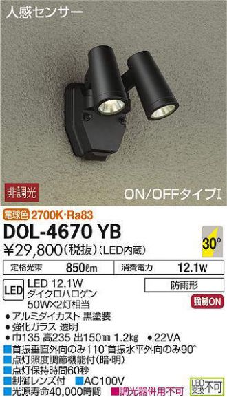 DOL-4670YB