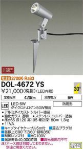 DOL-4672YS