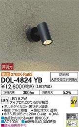 DOL-4824YB