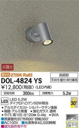DOL-4824YS