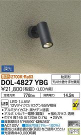 DOL-4827YBG