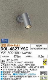 DOL-4827YSG