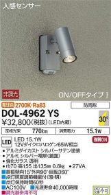 DOL-4962YS