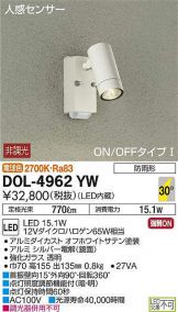 DOL-4962YW