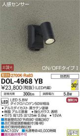 DOL-4968YB