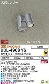 DOL-4968YS