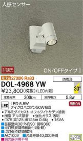 DOL-4968YW