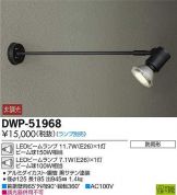 DWP-51968