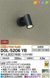 DOL-5206YB