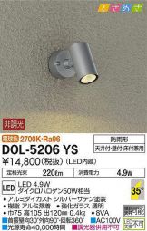 DOL-5206YS