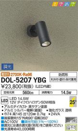 DOL-5207YBG
