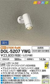 DOL-5207YWG