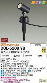 DOL-5209YB