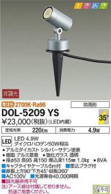 DOL-5209YS