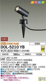 DOL-5210YB