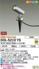 DOL-5210YS