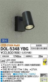 DOL-5348YBG