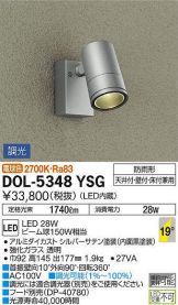 DOL-5348YSG