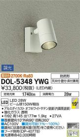DOL-5348YWG