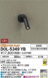 DOL-5349YB