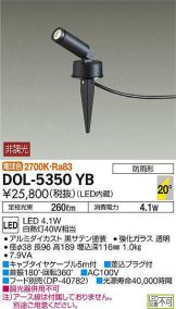 DOL-5350YB