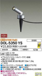 DOL-5350YS