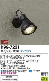 D99-7221