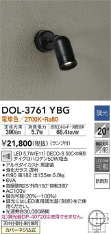 DOL-3761YBG