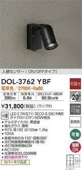 DOL-3762YBF