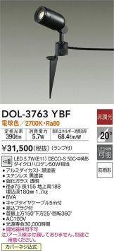 DOL-3763YBF
