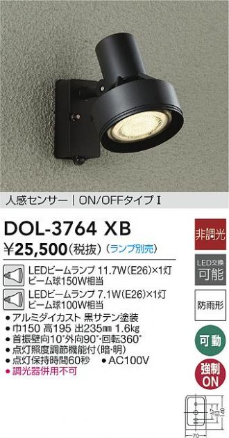 DOL-3764XB