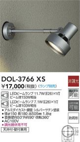 DOL-3766XS