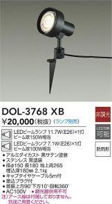 DOL-3768XB