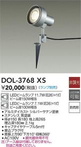 DOL-3768XS