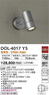 DOL-4017YS