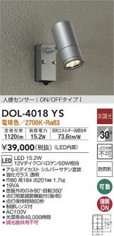 DOL-4018YS